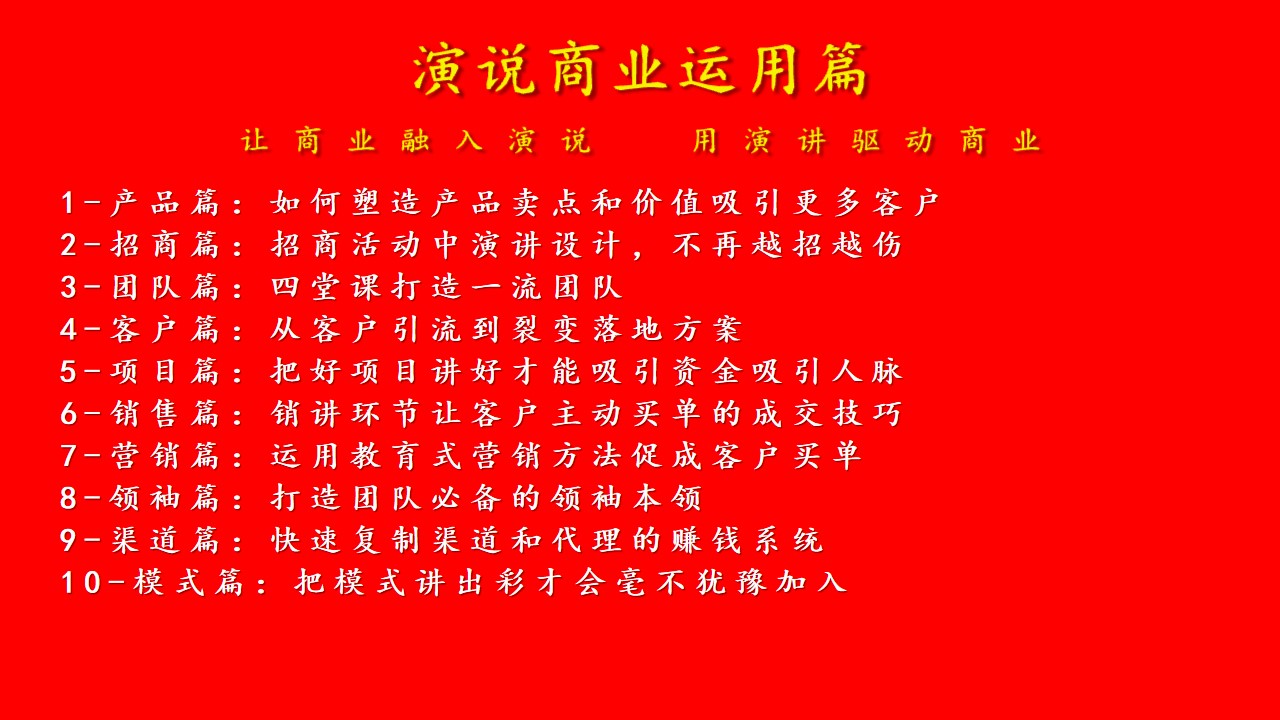 卖点和价值塑造,怎么塑造产品卖点的价值