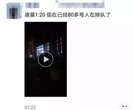 徐州有能落户上学的公寓,徐州可以上学的公寓