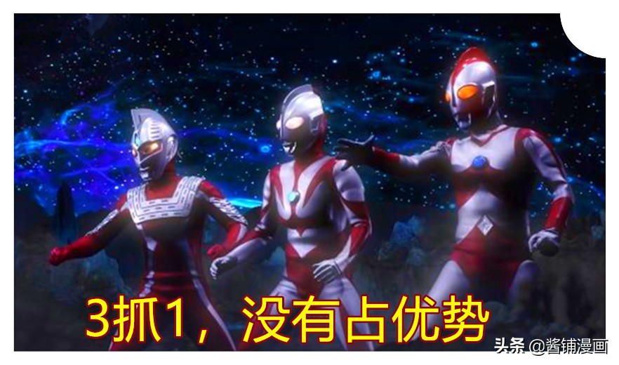 奥特银河格斗5巨大阴谋大结局,奥特银河格斗第3季高斯vs小金人