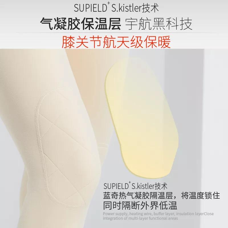 保暖内衣套装护膝盖宇航员,宇航员内衣保暖