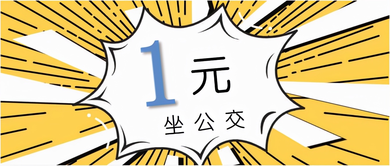 武穴最新公交车线路查询,武穴到石佛寺公交线路走向