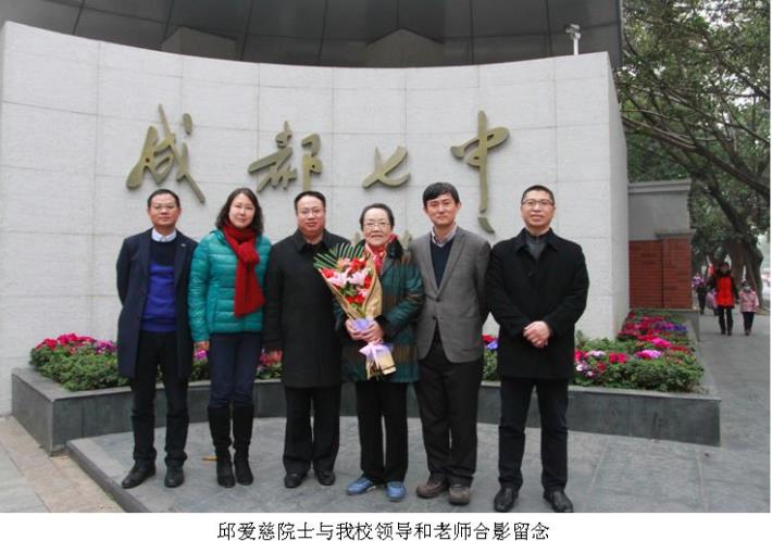 四川最牛的二本院校,四川最牛十大中学