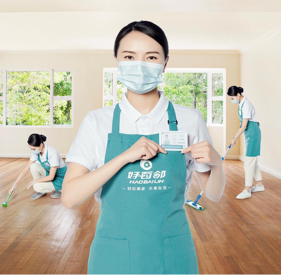 「家电清洗」看不见的细菌,看得见的守护,好百邻还你健康生活