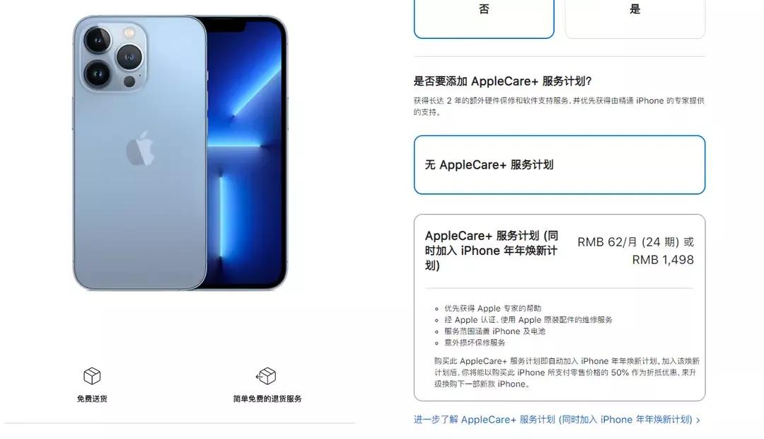 iphone13pro屏幕坏了要多少钱修,iphone13在保期内修屏幕多少钱