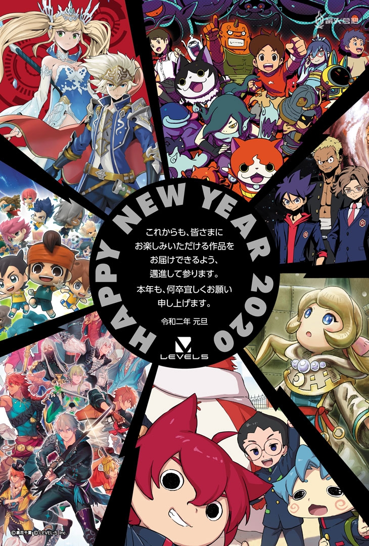 所有游戏的新年祝福,各大游戏贺年图