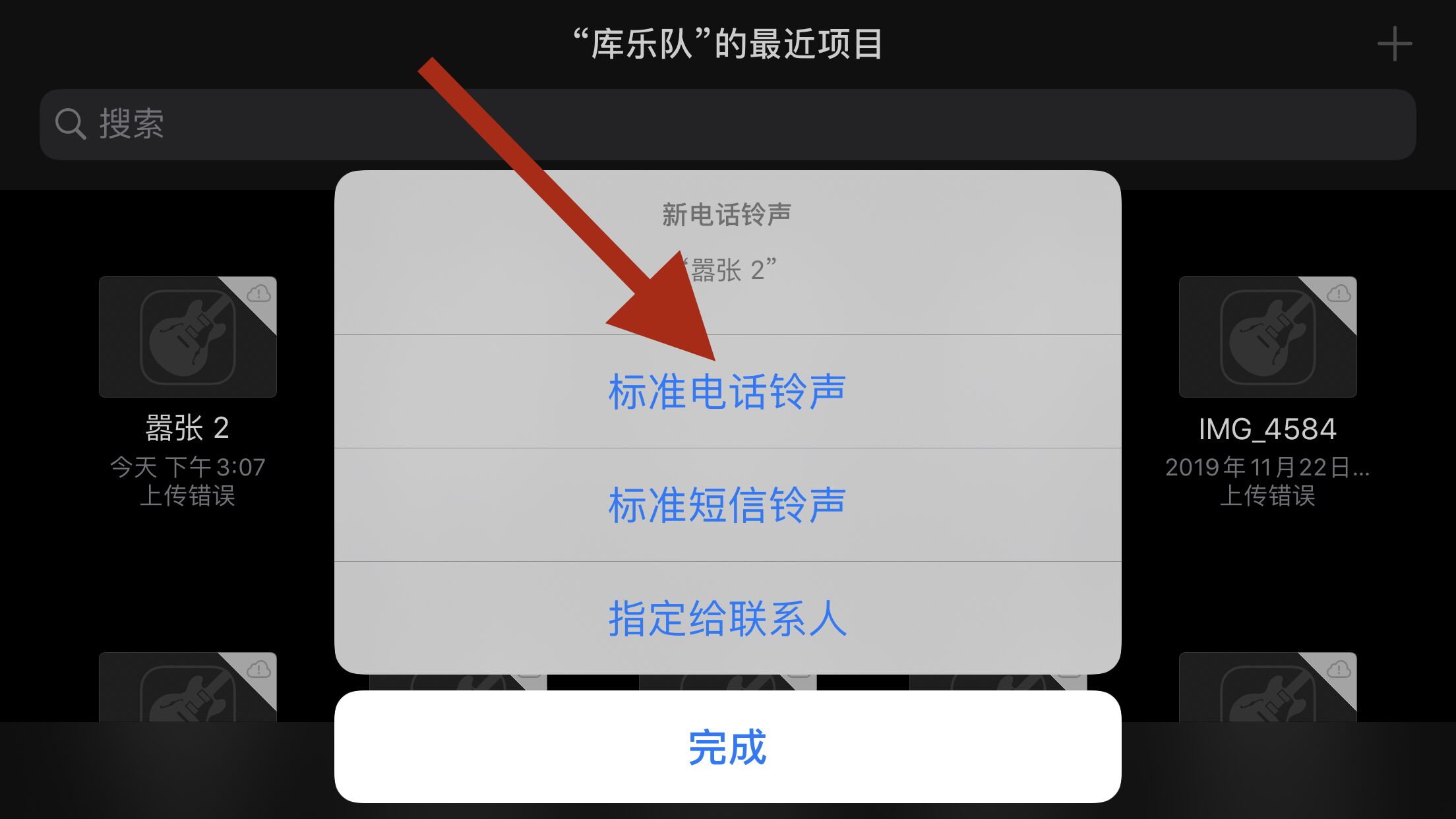 苹果11怎么设置铃声自定义铃声,苹果手机铃声小怎么把铃声加大