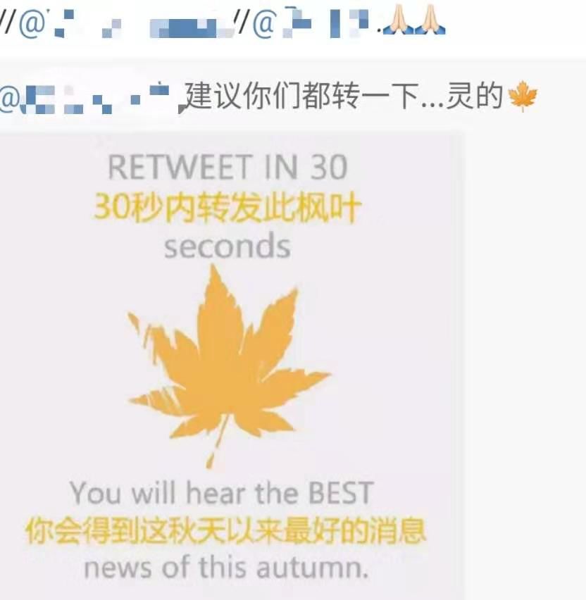 90后00后迷信吗,90后迷信