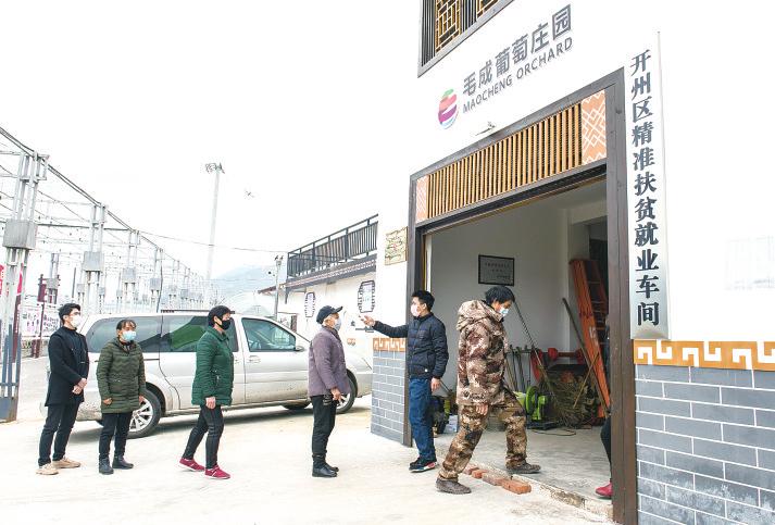 2018年开州区郭家镇的新农村建设,开州郭家镇乡村振兴