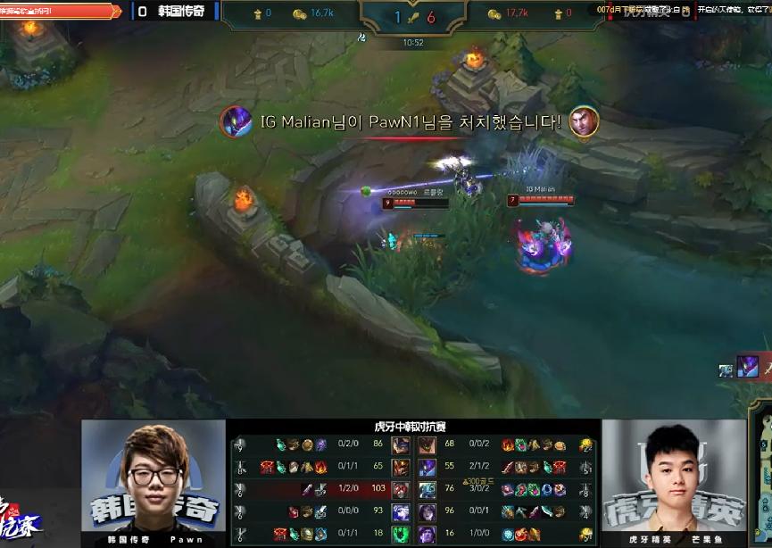 中韩对抗吃鸡赛,中韩对抗赛lolsolo芒果鱼