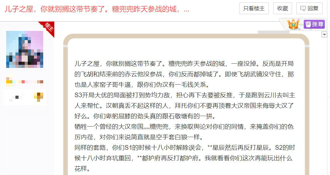 盘点开挂被封游戏主播,近期被封号的吃鸡开挂主播