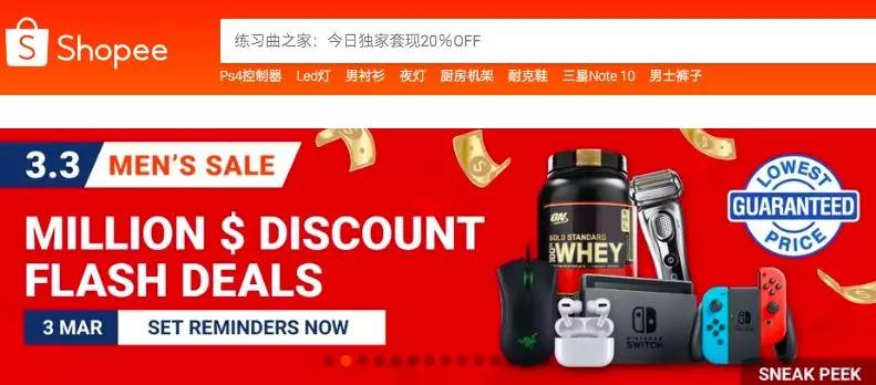 突发！新加坡惊现万人抢购风潮，网友：这波神操作太上头