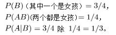 摸红球和蓝球的概率问题,红球机选蓝球全选中奖概率