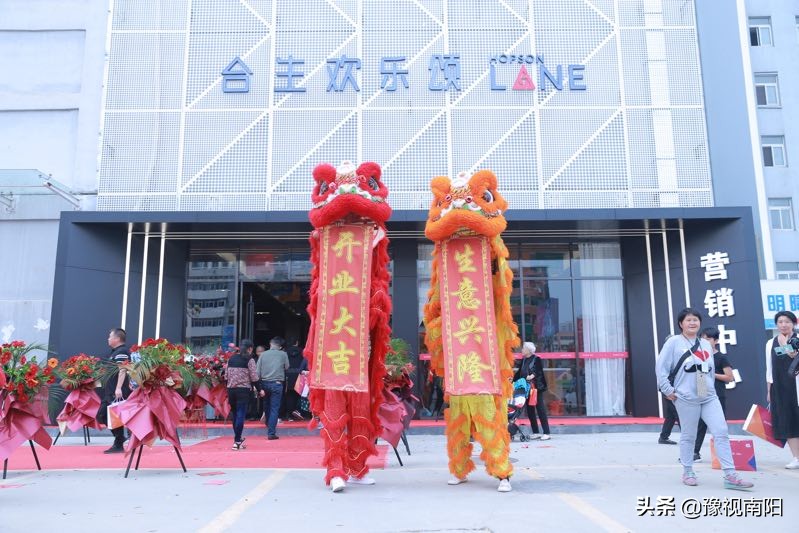 南阳合生欢乐颂招商电话,合生优铺