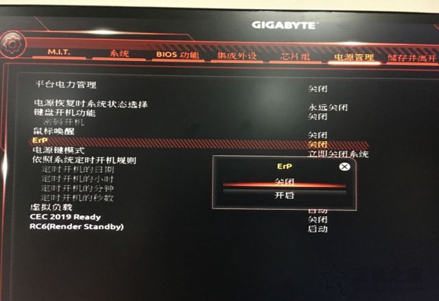 技嘉电脑关机了鼠标键盘灯还亮着,电脑关机键盘灯不亮但是鼠标亮着