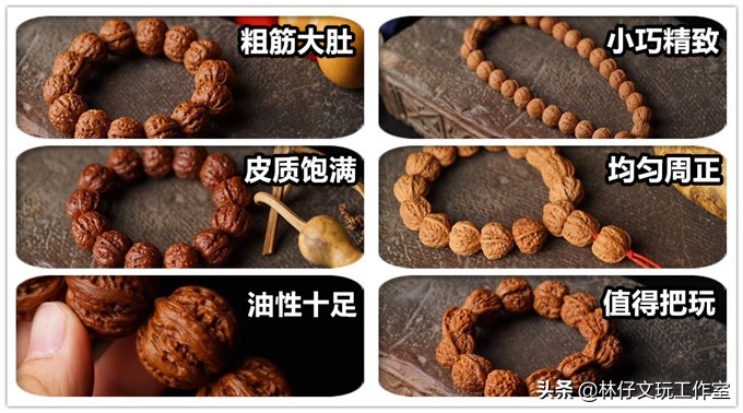 文玩小核桃手串前期怎么玩,天津蓟县野生文玩小核桃手串