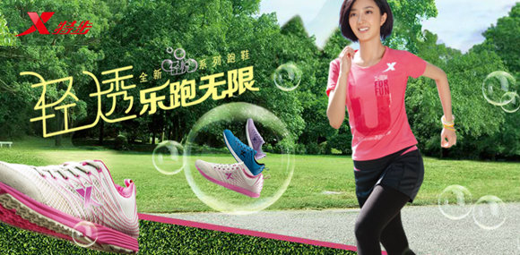 特步非一般的感觉广告视频,特步非一般的感觉用了什么修辞法