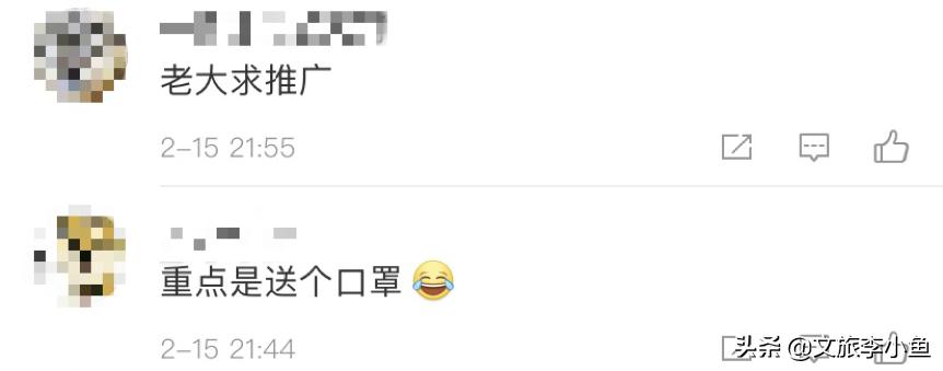 涓煶鍖栧湪鐤儏鏈熼棿鍗栬彍,涓煶鍖栧姞娌圭珯璺ㄧ晫鍗栬彍