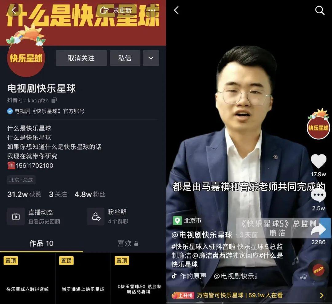 快乐星球抖音最火版本,快乐星球歌曲抖音最火的梗