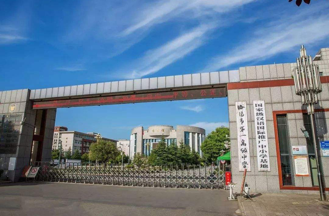 洛阳市市区6所重点高中,洛阳十大名校高中排名