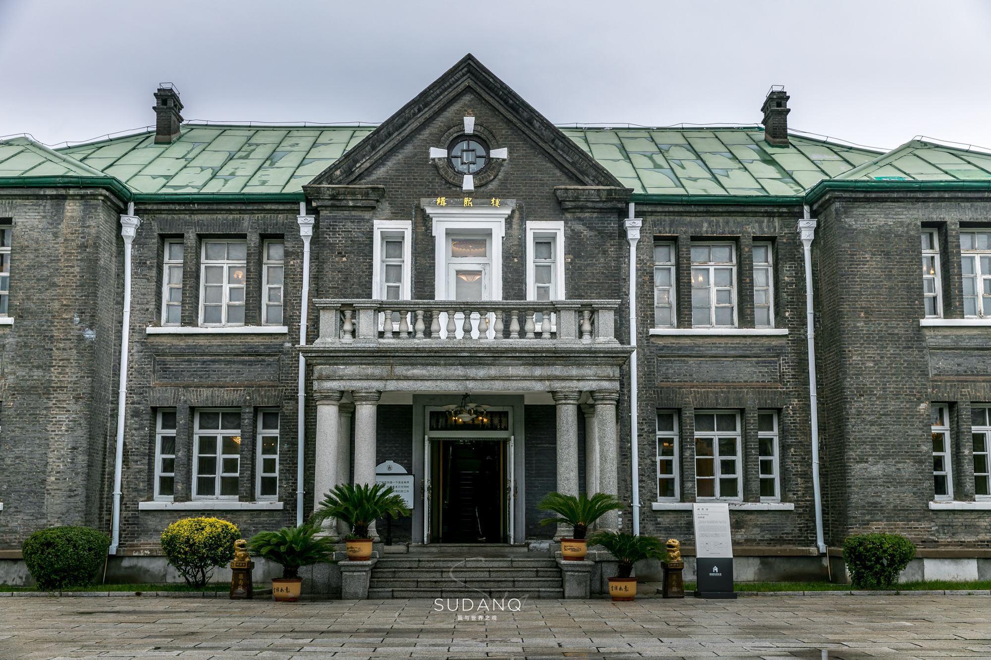 伪满皇宫见证了哪些历史事件,伪满皇帝