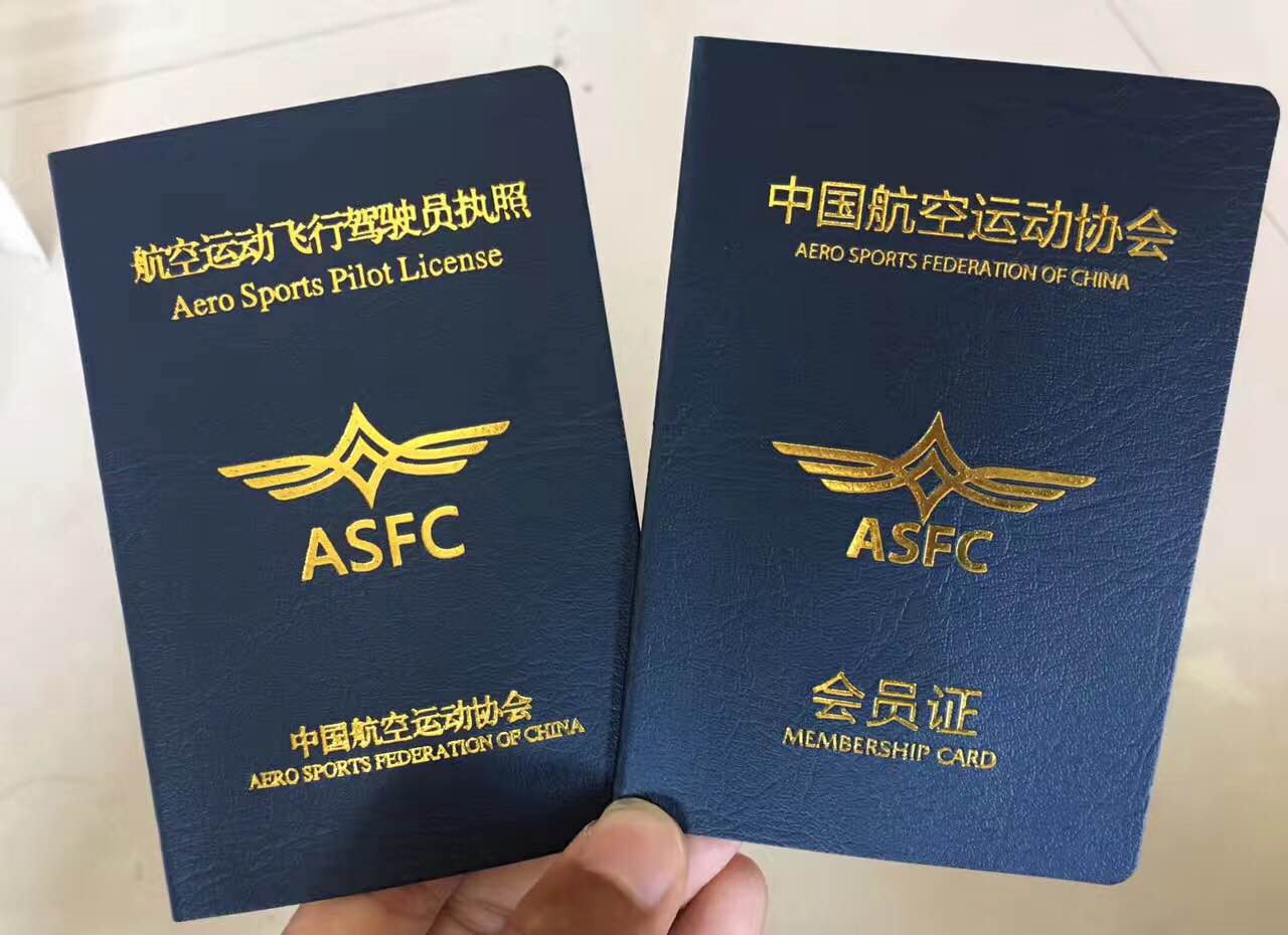 民航飞行执照有哪些?告诉你如何成为一名飞行人员