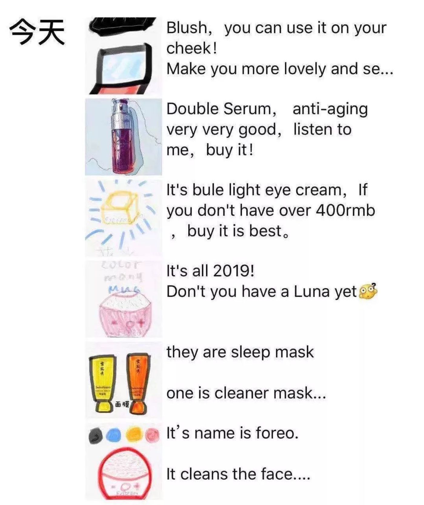 电商法怎么抓微商,电商如何找到好货源