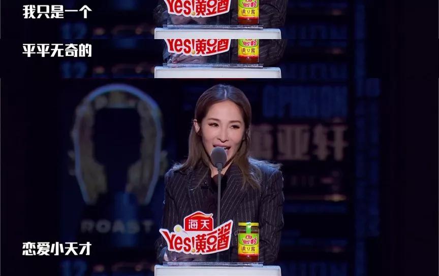 萧亚轩40岁换18个男友,出道20年换十四个男朋友