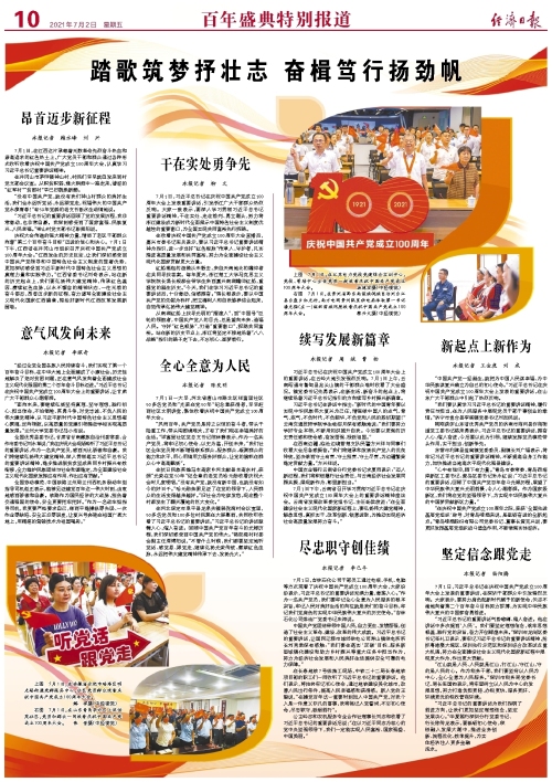 踏歌逐梦的诗句,踏歌逐梦