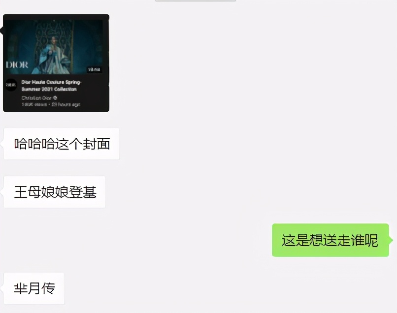 VOGUE发起假货挑战？百万高定0成本还原，设计师：小丑是我