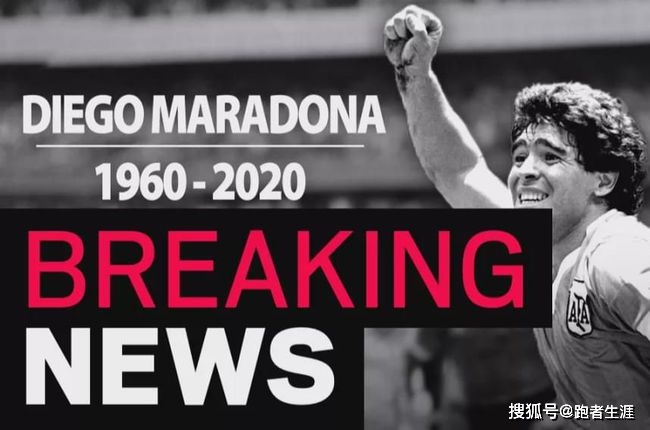 马拉多纳尸检表明其心脏受损严重,马拉多纳尸检结果为什么自然死亡