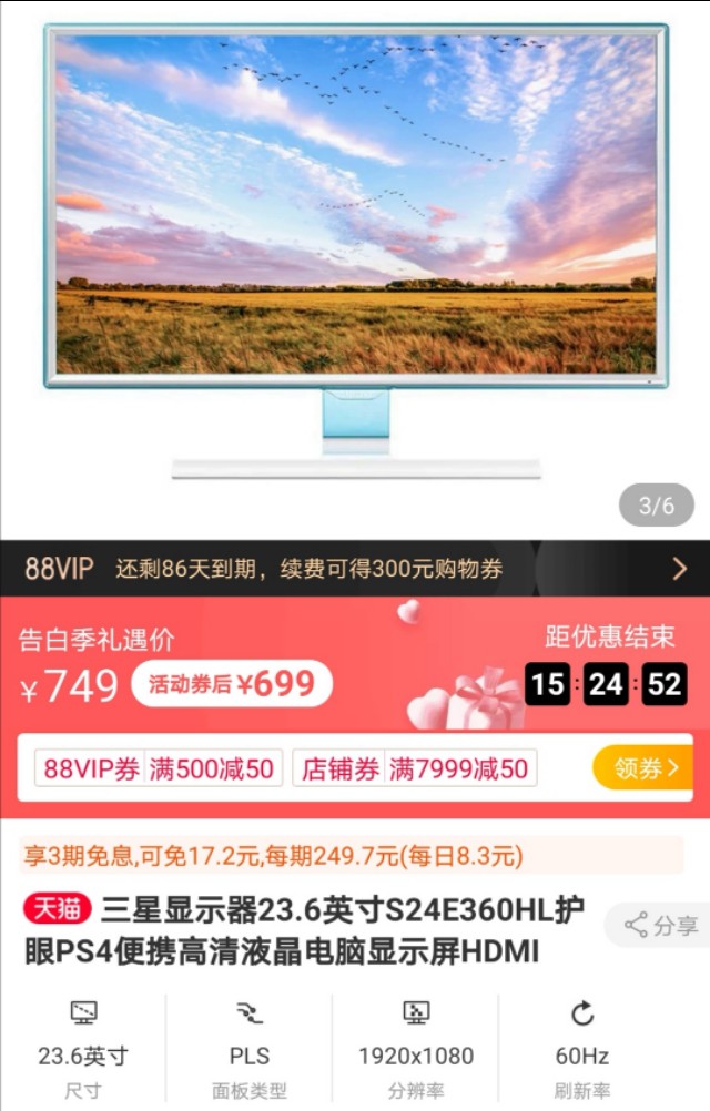 2000组装电脑最强配置,组装电脑配置推荐2000元