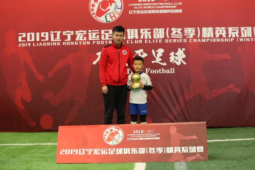 2019中甲辽宁宏运,辽宁宏运俱乐部青训招生