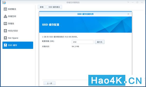 群晖ds1618教程,如何搭建群晖nas网络存储
