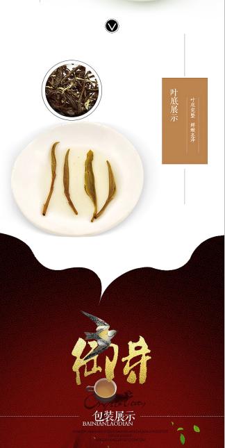 新手入行电商美工怎么做,合肥电商美工设计月薪