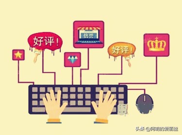 淘宝信誉查询,淘宝信誉有多高