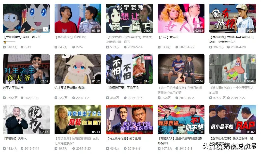 b站十大镇站之宝鬼畜,b站十大鬼畜镇站之宝