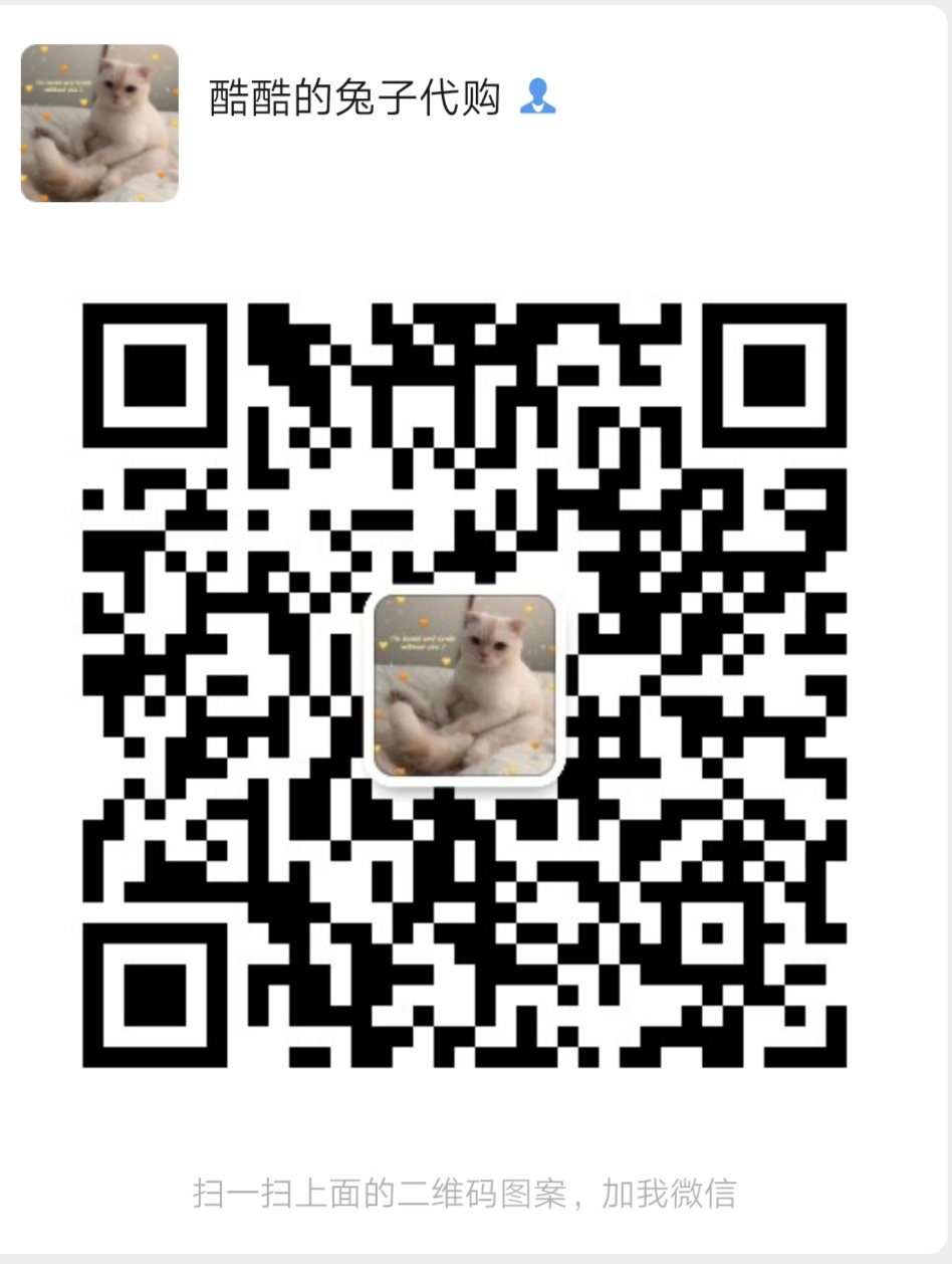 靠谱的大牌美妆代购,靠谱的美妆大牌代购