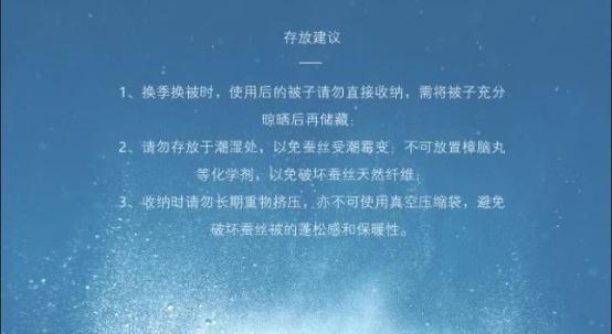 蚕丝夏被为什么能水洗,万事利蚕丝被评测