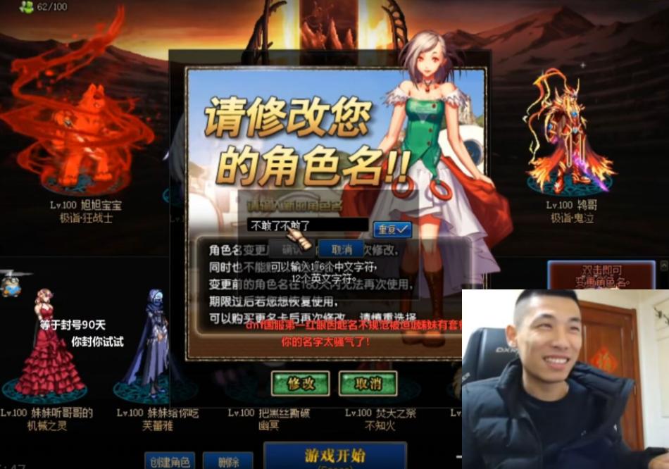 dnf名字符号怎么设计,dnf名字符号怎么用