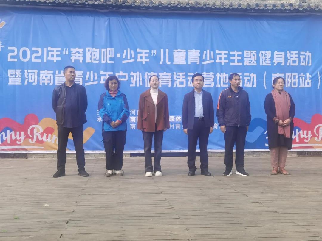 河南户外营地教育活动,南阳青少年运动训练中心