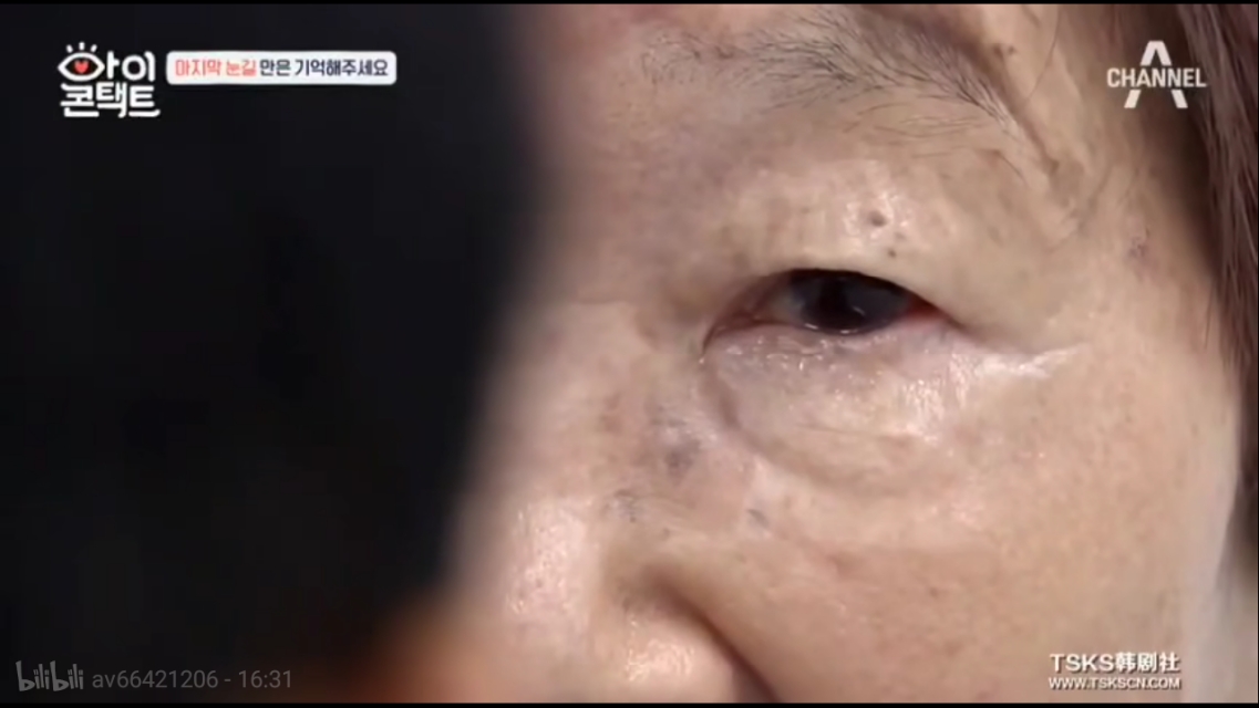 韩综里讲述中国,韩综读心术