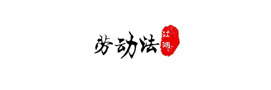 关于职业病赔偿的审判案例,最高法院关于职业病民事赔偿标准