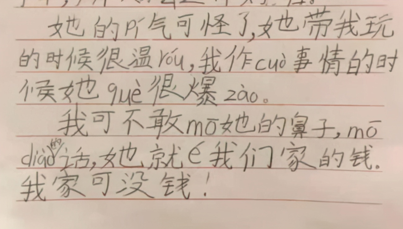 熊孩子作文坑爹,熊孩子作文让人笑喷