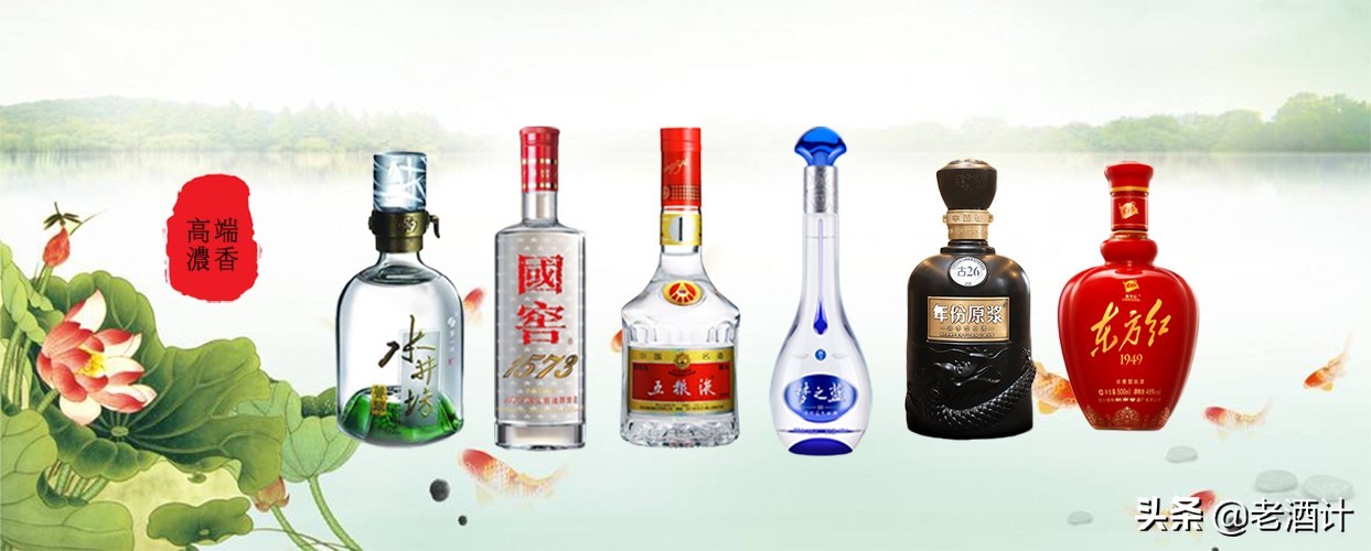 2022年浓香型白酒排行榜,浓香型白酒现在质量排名