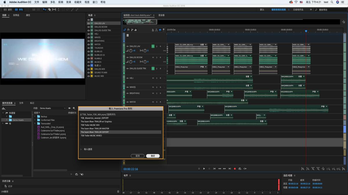 不想做自媒体用什么剪辑软件,剪辑需要哪些剪辑工具