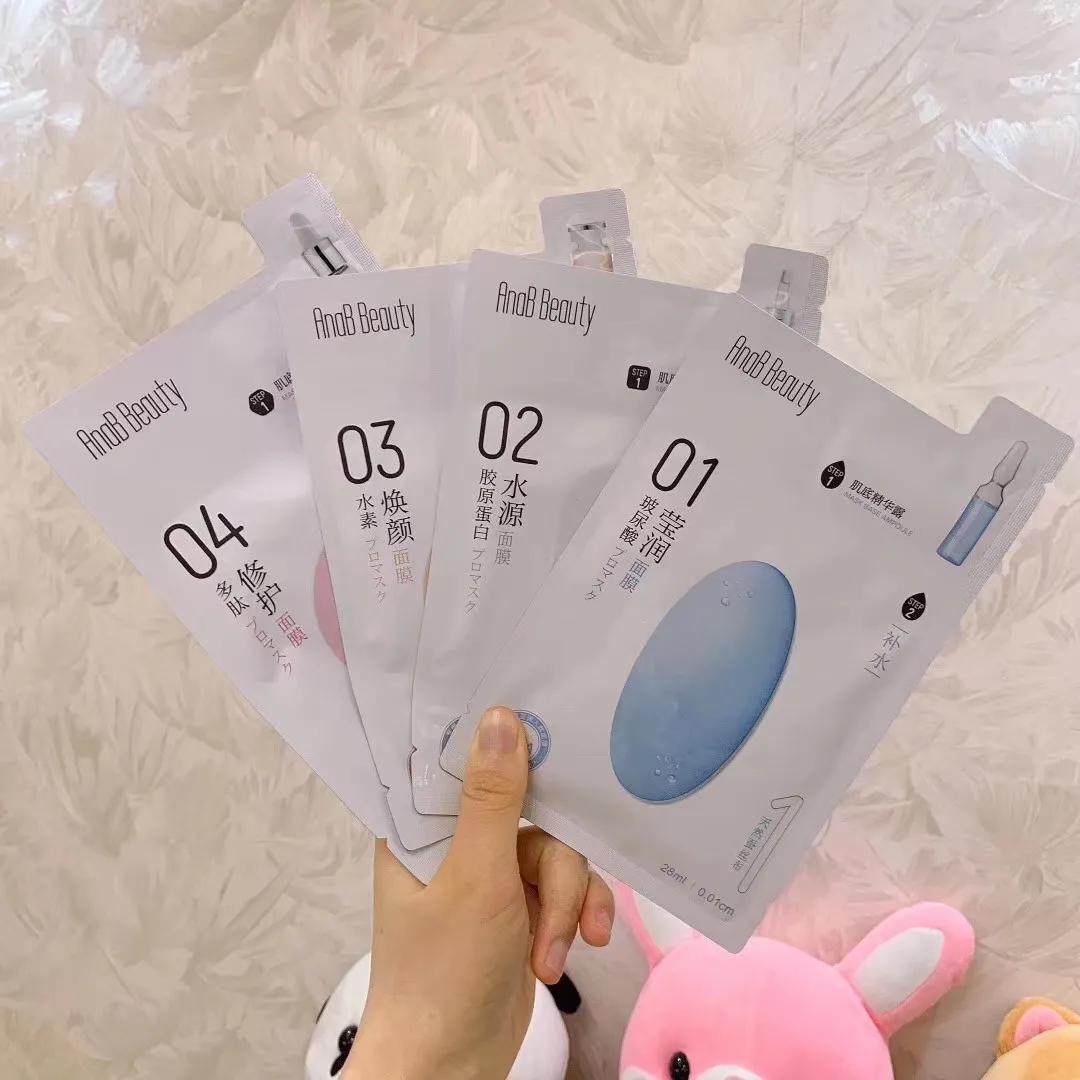 日常护理精华有哪些牌子,日常小护理推荐