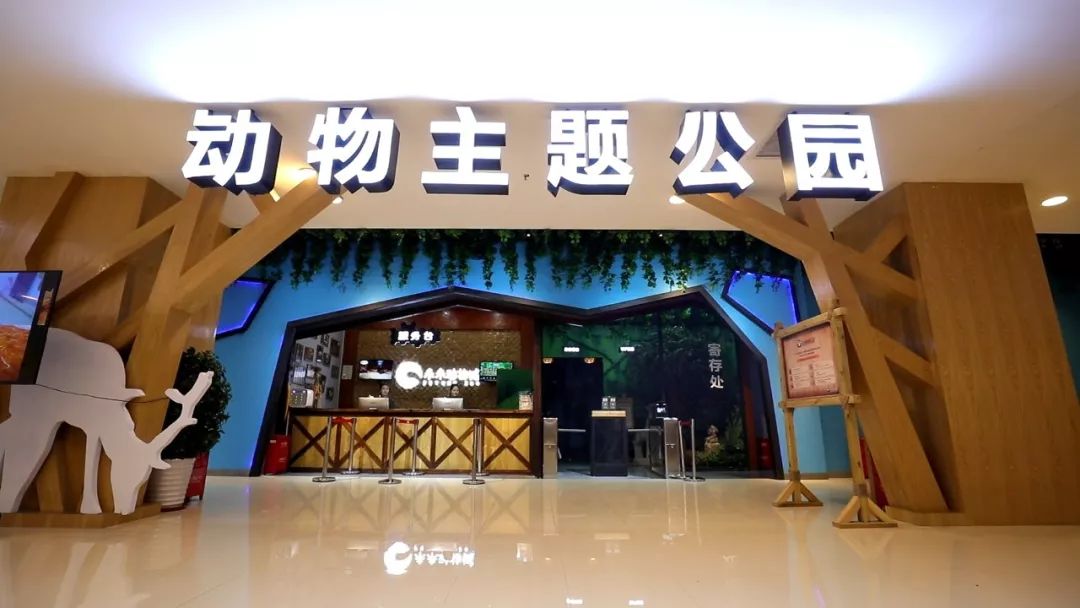 亲子必打卡动物园,动物园观赏园萌宠乐园等你打卡