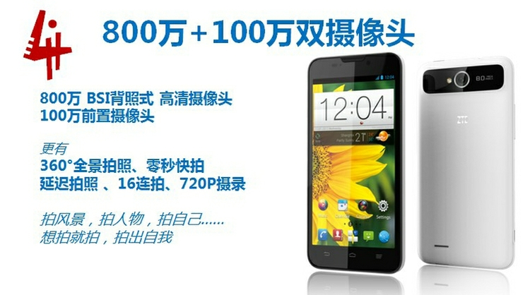 这些年我买过的手机国产挺好的我就是我不需要大牌充门面