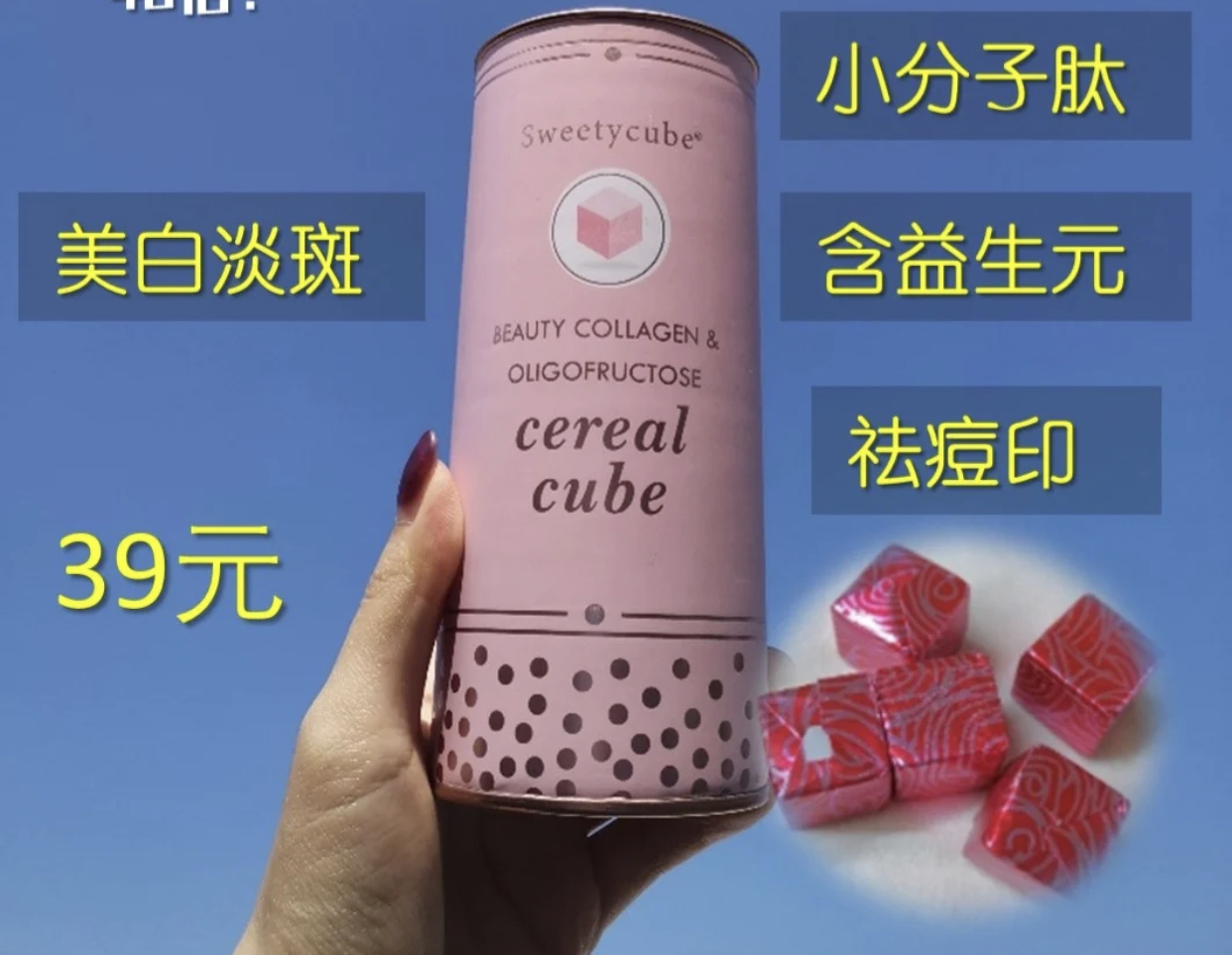 女生寒假偷偷变美好物!!内服外用一定要知道