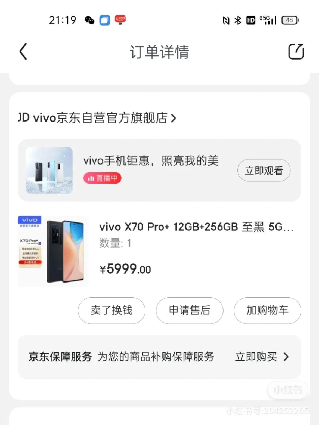 vivox70pro+对比一加10pro,vivox70pro可以7天退货吗